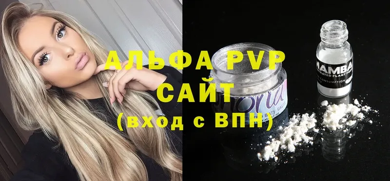 Alpha PVP Crystall  закладки  Тверь 