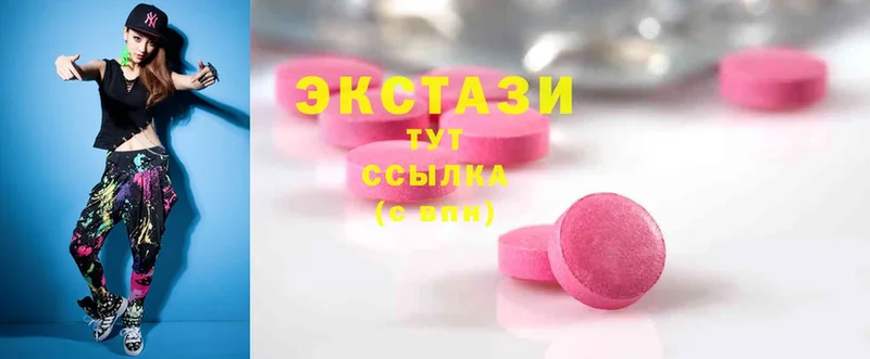 Ecstasy диски  где купить наркотик  Тверь 